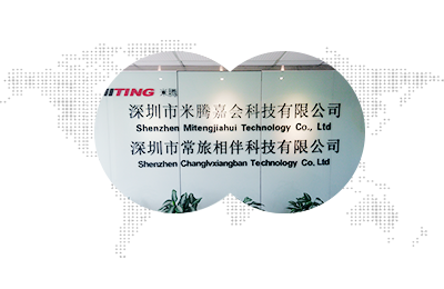智慧民航